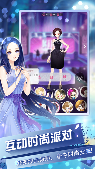 益玩版小時(shí)代游戲 v1.0.28 安卓版 2