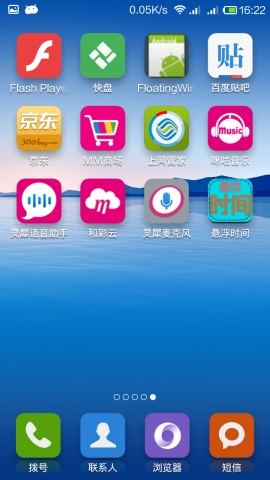 手機(jī)懸浮時(shí)間軟件 v2.0 安卓版 2
