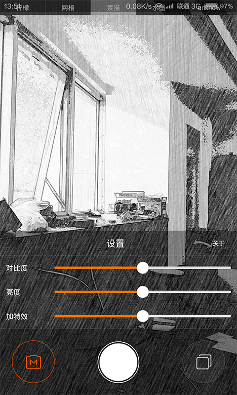 檸檬相機(jī) v0.0.1 安卓版 1