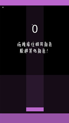 天天接你妹 v2.2 安卓版 1