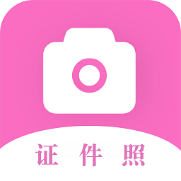 美顏?zhàn)C件照自拍軟件