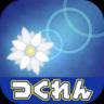 散花(sanka)