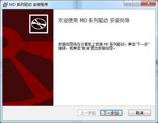 樂之邦MD12驅動最新版