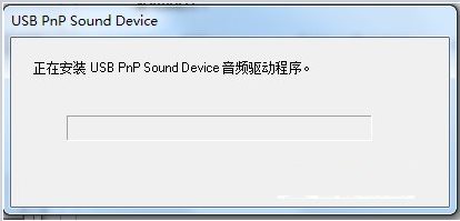 驊訊usb聲卡驅(qū)動(dòng)下載