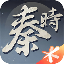 秦時明月世界九游版