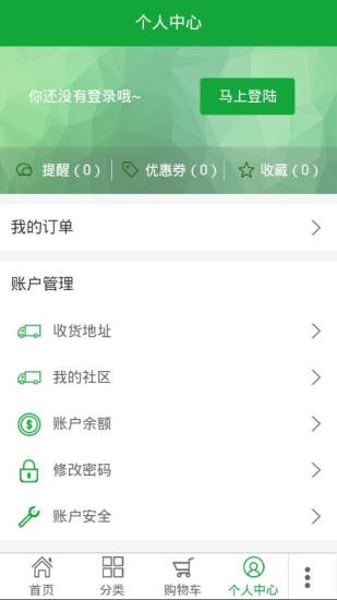 派啦網(wǎng)手機(jī)客戶端 v1.0 安卓版 2