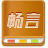 2019暢言交互式多媒體系統(tǒng)