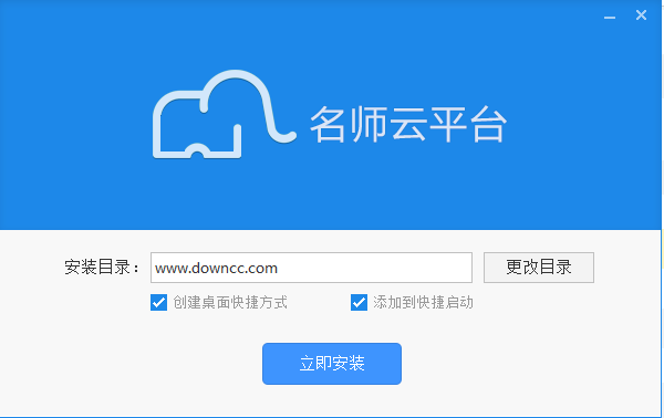 天天象上名師云平臺 v2.0.20.1 官方最新版 0