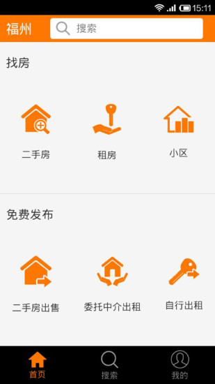 愛樓 v0.0.4 安卓版 1