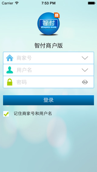 智付ios版下載