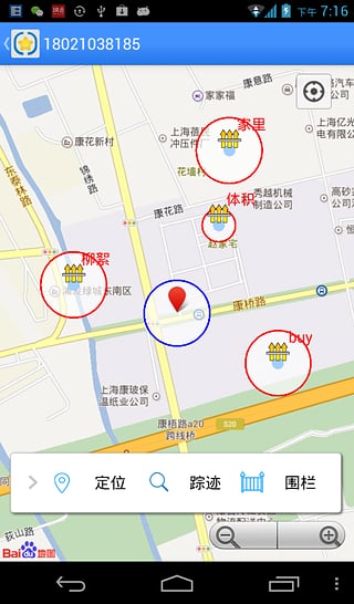 好好星(兒童定位手表) v2.52 安卓版 1
