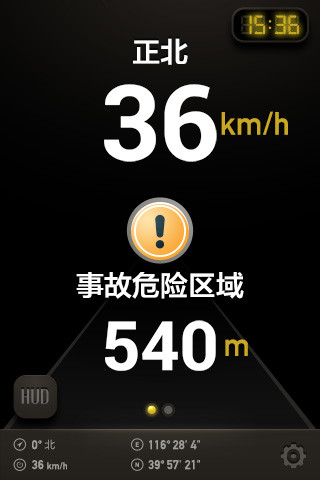 安駕電子狗 v1.0.0 官網(wǎng)安卓版 0