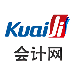 會(huì)計(jì)網(wǎng)題庫軟件