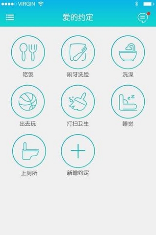 小天才兒童平板1