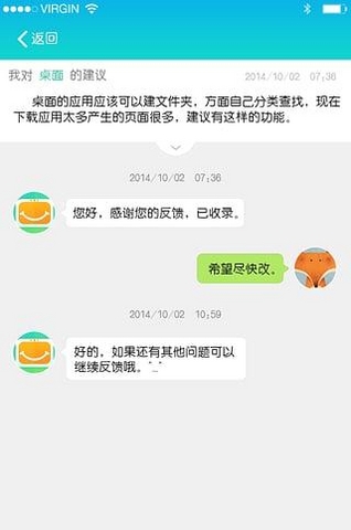 小天才兒童平板2