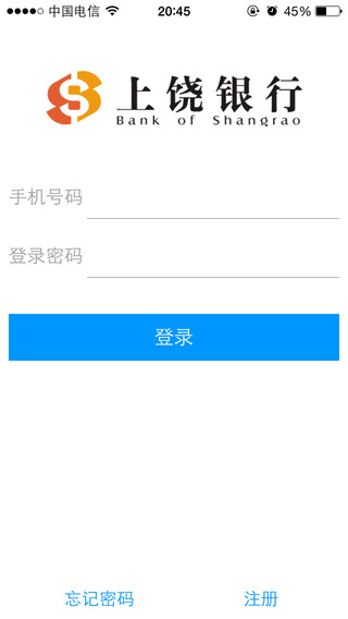 掌易行蘋果版下載