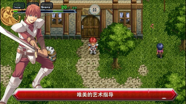 伊蘇1編年史內購修改版(Ys Chronicles 1) v1.0.0 安卓無限金幣中文版 0