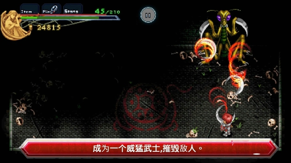 伊蘇1編年史內購修改版(Ys Chronicles 1) v1.0.0 安卓無限金幣中文版 1