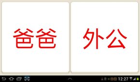 杜曼早教網(wǎng) v1.0 安卓版 3