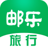 郵樂旅行