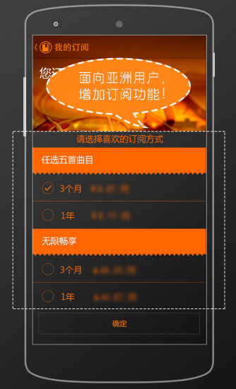 神奇腦波漢化版 v6.6.2 安卓免費版 1