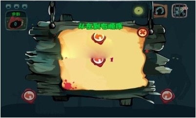 旋轉(zhuǎn)僵尸內(nèi)購修改版 v1.1 安卓修改版 1