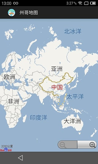 州哥地圖 v1.7.10 安卓版 1