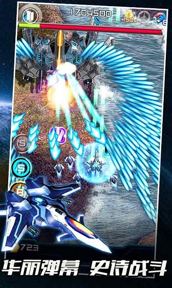 閃電戰(zhàn)機(jī)2內(nèi)購(gòu)修改版 v1.0.1 安卓無(wú)限金幣版 1