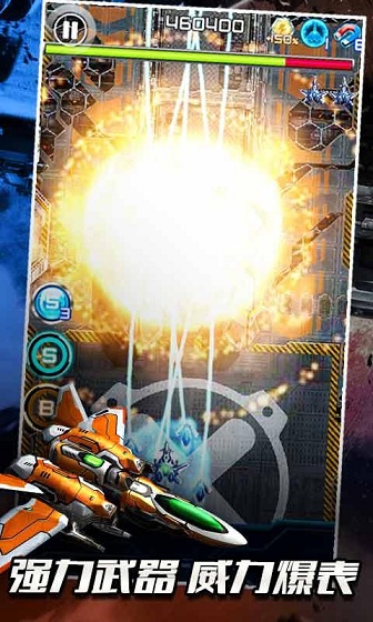 閃電戰(zhàn)機(jī)2內(nèi)購(gòu)修改版 v1.0.1 安卓無(wú)限金幣版 3