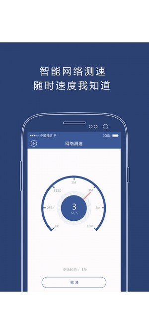 WiFi連連看(手機免費wifi連網(wǎng)神器) v1.3 安卓版 3