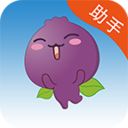 和商助手app