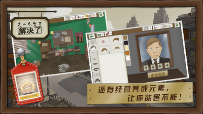 又一個案子解決了iPhone版 v1.30 蘋果手機版 0