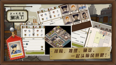 又一個(gè)案子解決了內(nèi)購(gòu)正式版 v4.2.8 安卓無(wú)限糖果版 1