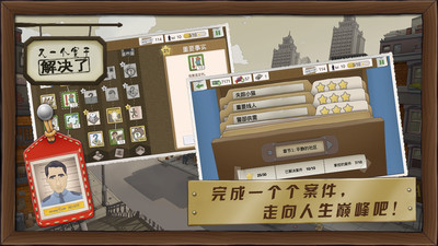 又一個(gè)案子解決了內(nèi)購(gòu)正式版 v4.2.8 安卓無(wú)限糖果版 0
