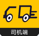 車?yán)緳C(jī)版