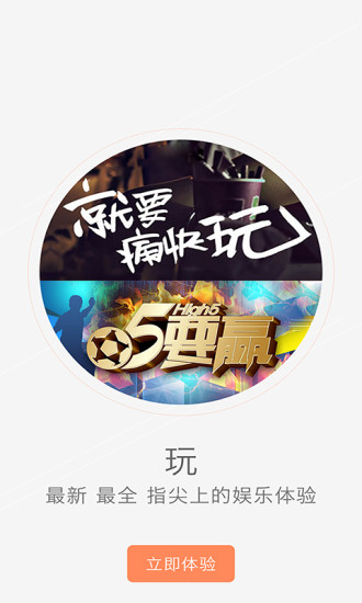水果TV v1.0.2 安卓版 0