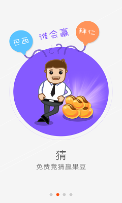 水果TV v1.0.2 安卓版 1