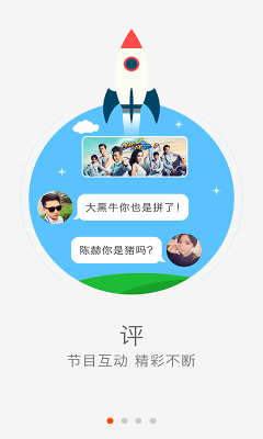 水果TV v1.0.2 安卓版 2