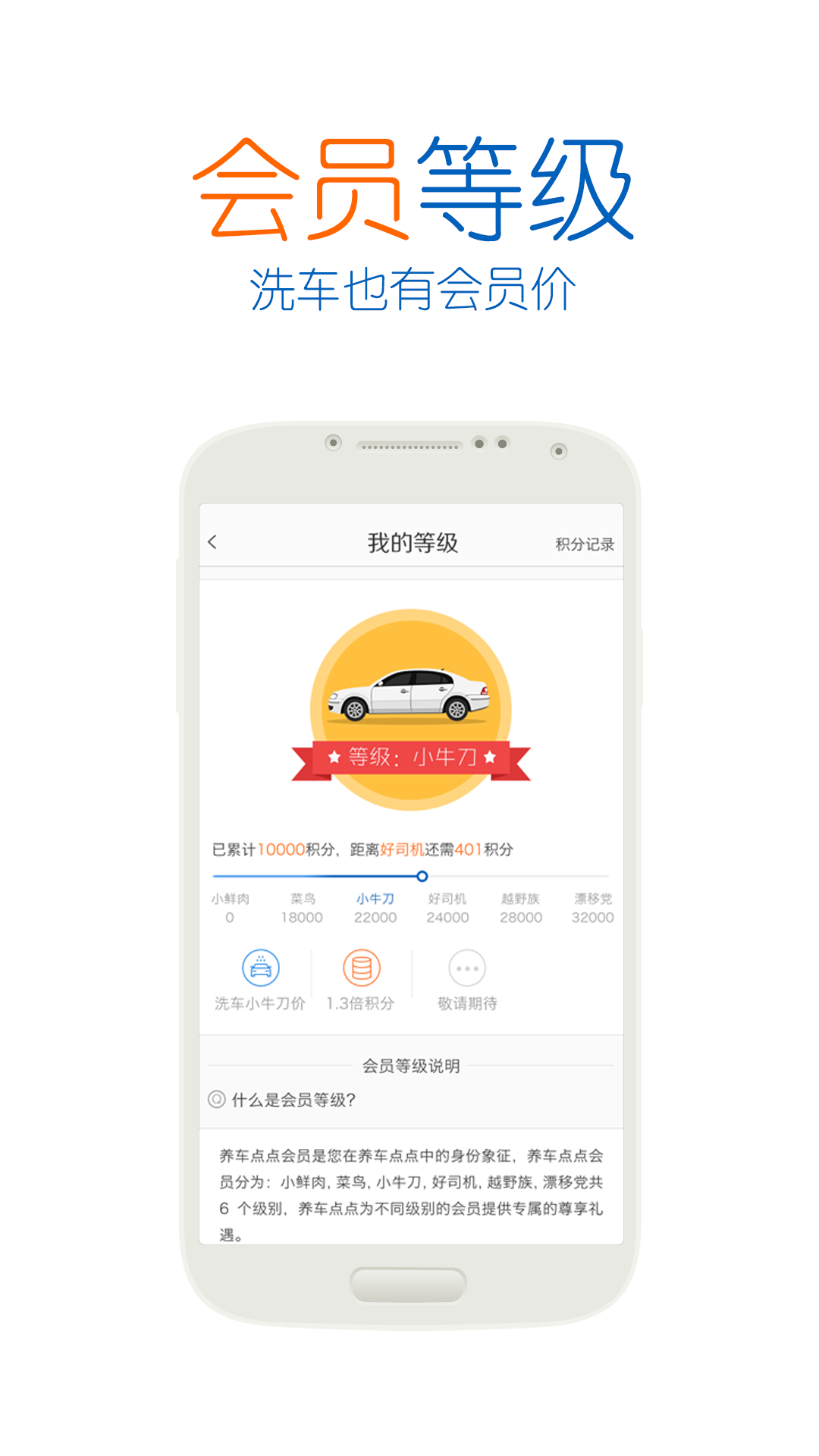典典養(yǎng)車(chē)商家版官方app v5.3.0 安卓版_養(yǎng)車(chē)點(diǎn)點(diǎn)商戶(hù)版 0