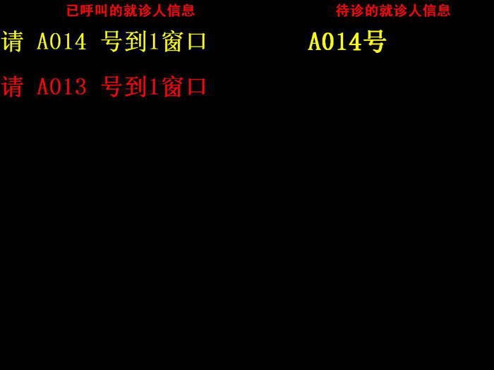 易達(dá)兒童接種疫苗排隊(duì)叫號(hào)系統(tǒng)專業(yè)版 v25.3.8 官方版 0