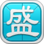 盛大輸入法
