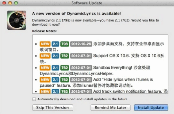 DynamicLyrics for mac v2.1.1230 蘋果電腦版_桌面歌詞插件 0