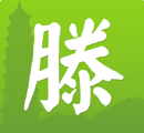 掌上滕州