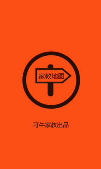 家教地圖 v1.3.9500 安卓版 1