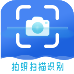 證件復印手機版