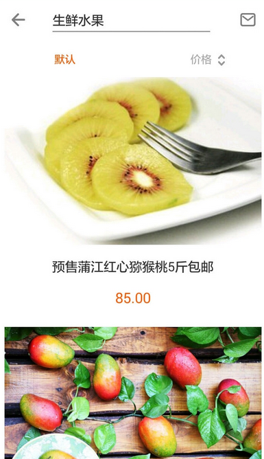 好豆巧手特特 v1.0 安卓版 0