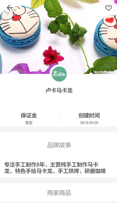 好豆巧手特特 v1.0 安卓版 1