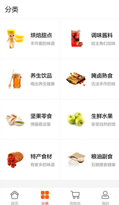 好豆巧手特特 v1.0 安卓版 2