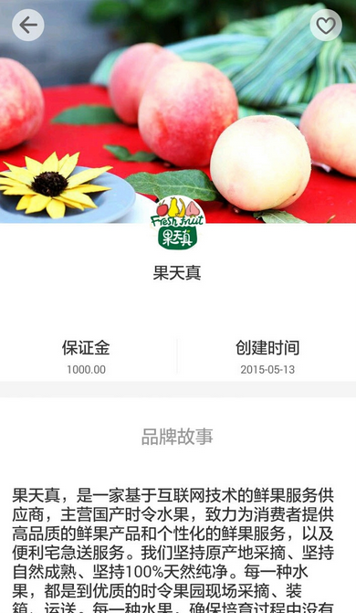 好豆巧手特特 v1.0 安卓版 3