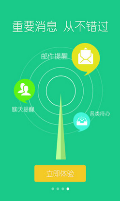 東華大學(xué)app最新版 v1.1.1 安卓版 1